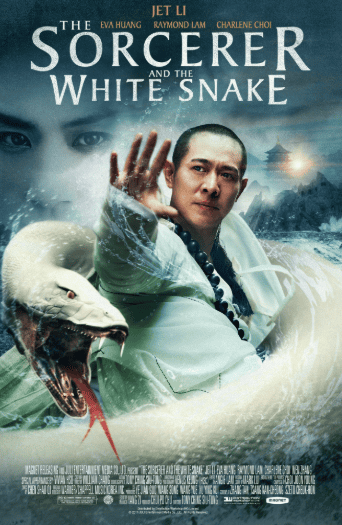 The Sorcerer and the White Snake (2011)